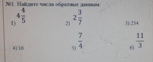 Найдите числа обратные данным класс дроби деление и умножение ​