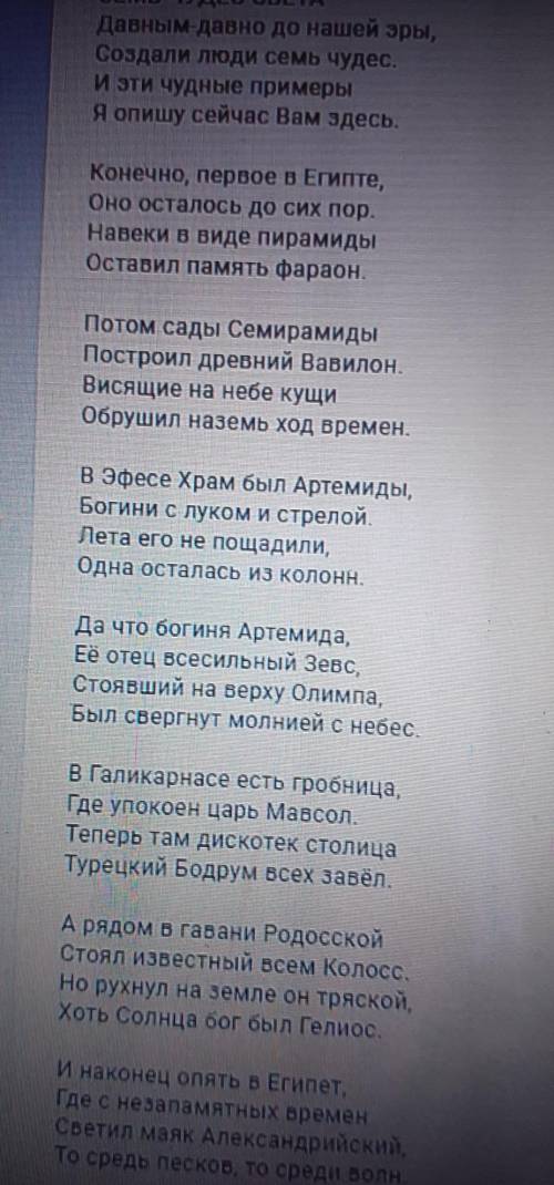 Приведите три аргумента подтверждающие принадлежность данного текста к определенному стилю речи русс