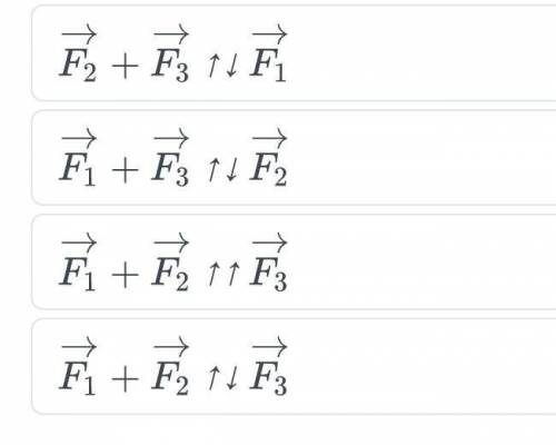 На груз приложены вдоль одной прямой три силы:F1=6H, F2=2H=4H и F3=12H. Определи направление взаимно