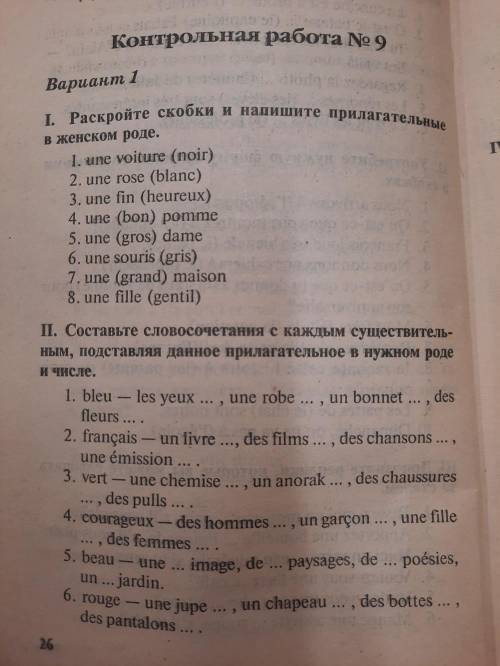 N 1 я на уроке) просто минимум 20 символов надо(