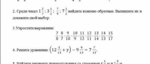 можно на листочке Можно На Листочке