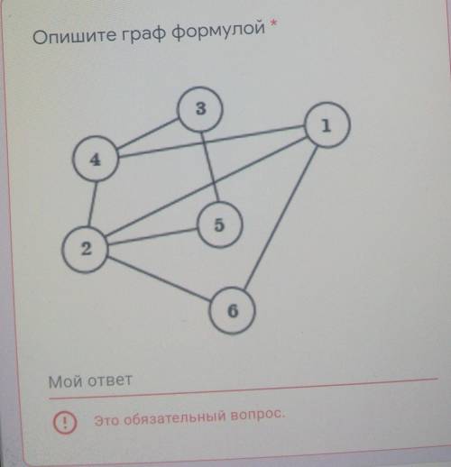 Кто знает это информатика​