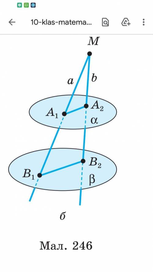 Будь ласка. Дуже потрібно( Через точку M проведено дві прямі a і b, що перетинають дві паралельні п