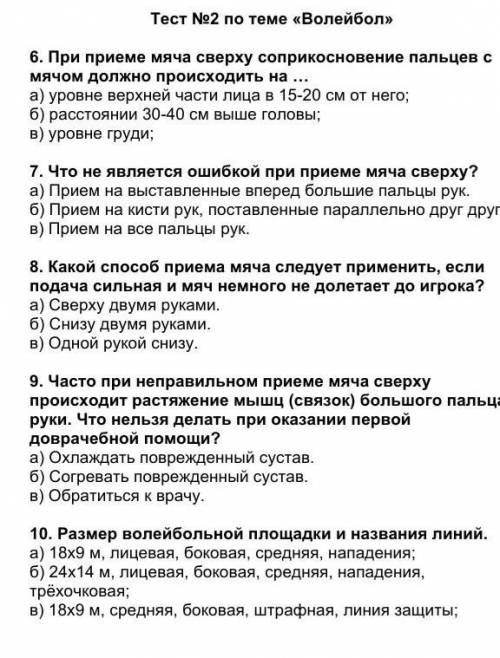 Тест очень лёгкий, это просто я тупой в течении 10 минут, жду своего героя ✌️​