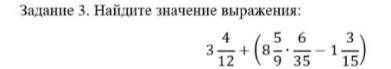 решить это задание из сорока по математике мне очень нужно