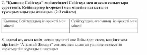 Помагите ради вас не пишите вот так(зухвудулзалузвлвз)​