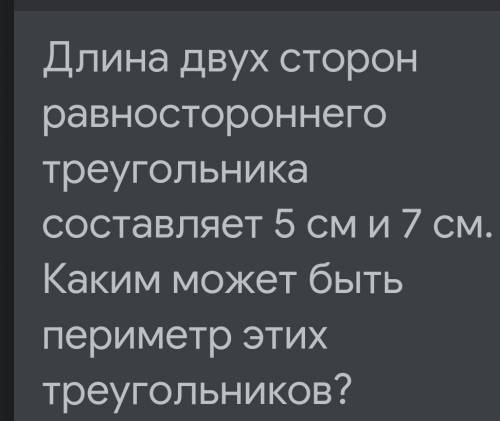 Памагите буду памагат кто мен силна памог приходите комне и задайте вапросы толка памагите мне​ пама