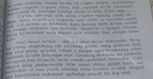 3. Sifatdoshlarning gapda bajaradigan vazifalari haqida aytib bering.