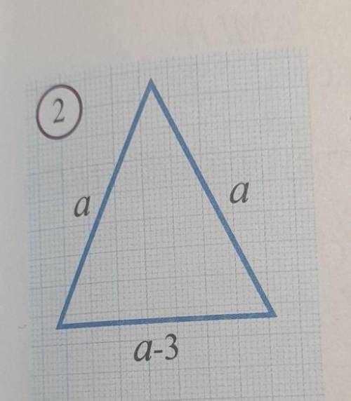 P=36, a=? (рис 2)если что то не так жалобу кину​