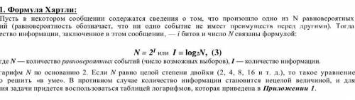 решить по информатике задачу