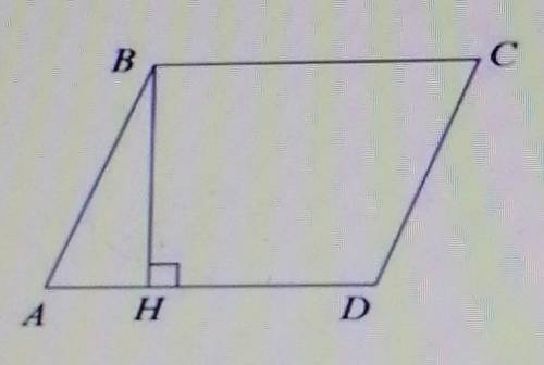 В параллелограмме ABCD угол А равен 45 градусам, BH = 4 см, HD = 8 см. Найдите площадь параллелограм