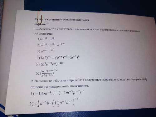 Как можно быстрее! И не обязательно подробное решение.