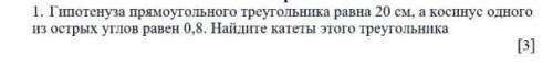 ОТВЕТ ЖЕЛАТЕЛЬНО ПОЛНЫЙ,БЕЗ ВСЯКИХ ПРИКОЛОВ И Т.Д. ​