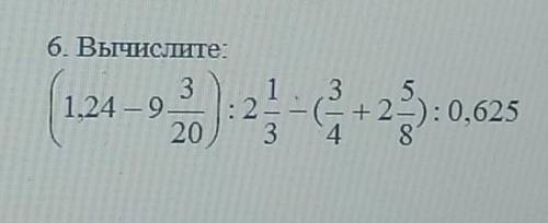 Все по действиям и подробно ( желательно написать в тетради) ​