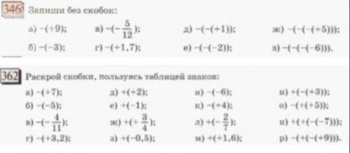 Привет! Решите задание! Прикреплено ниже... Дам так же тому кто ответит.