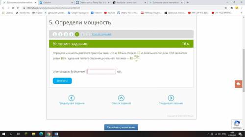 КИНУ 30 РУБЛЕЙ НА КИВИ, ВСЕГО 3 ВОПРОСА ПО ФИЗИКЕЕЕЕЕ