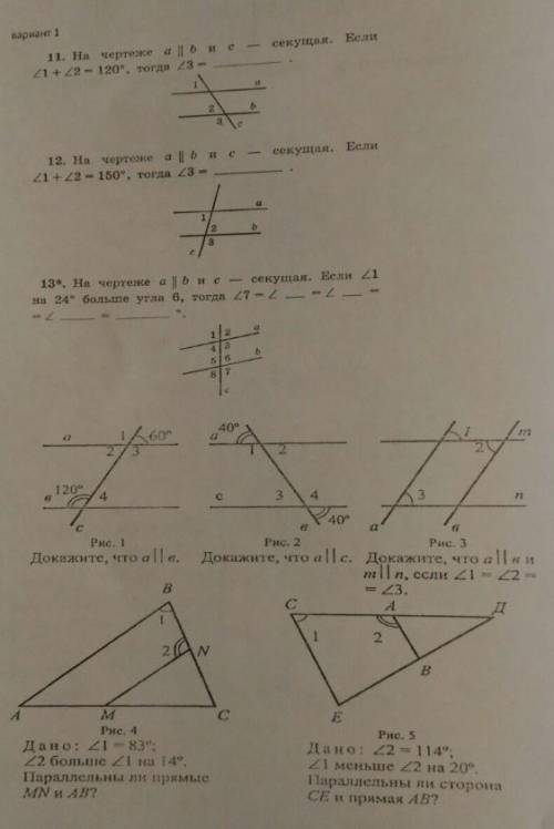 решить самостоятельную работу ​