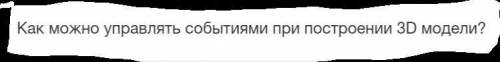 Сделайте этот вопрос в другом вопросе