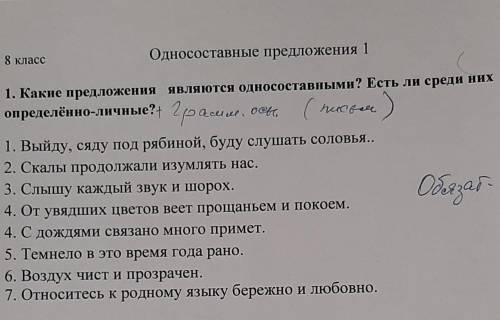 решите 1 заданте.буду благодарна:)​