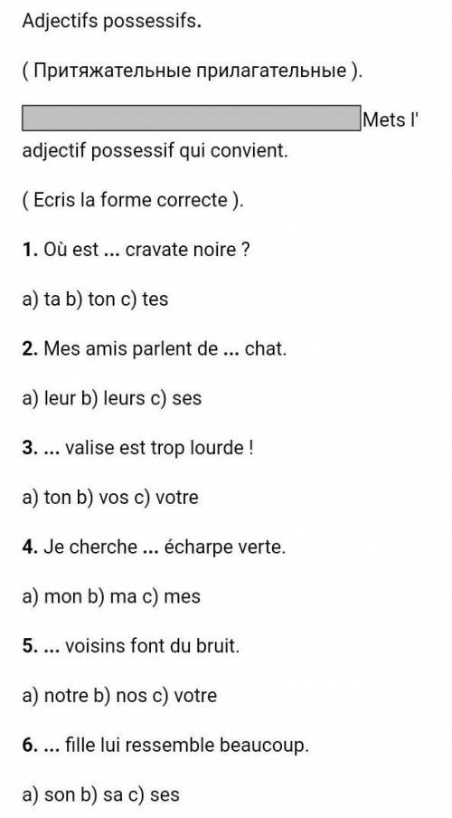 7. Les élèves corrigent...fautes.a) sa. b) leur. c) leurs. 8. Elle a perdu...papiers. a) son. b) ses