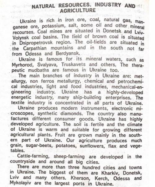 Написать пять вопросов на английском про природні ресурси України, по тексту:​