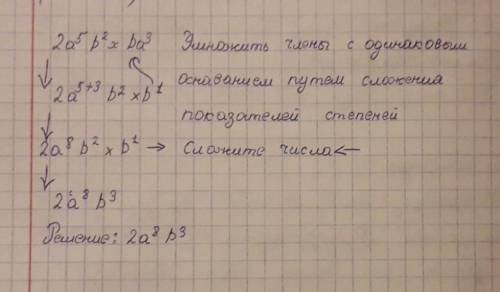 Упростите выражение: а)2a⁵*b²*ba³ б) (-0.1x³)⁴ * 10x в) (ab²)³ * a³b²