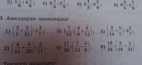 напишите в тетрадь и отправьте суда фото ! Не волнуйтесь успейете! буду ждать желательно фото ​