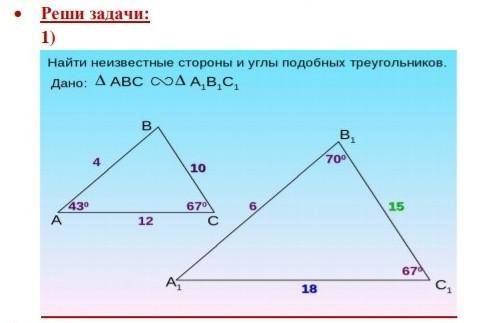 Очень нужно! Решите и распишите решение