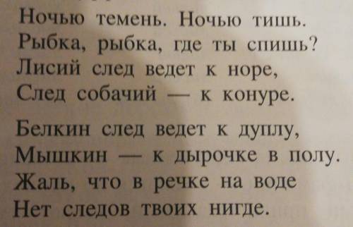 Найдите притяжательные прилагательные ​