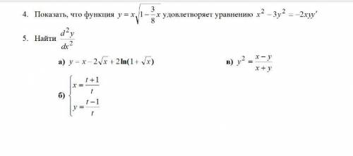 Дифференциальное и интегральное исчисление функции переменной