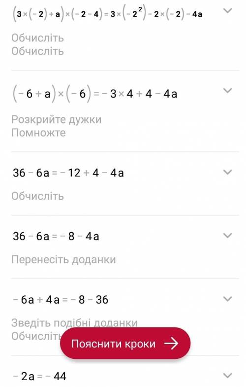 7 класс тест, решение обязательно.