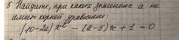 Найдите при каких значениях a не имеет корней уравнение...