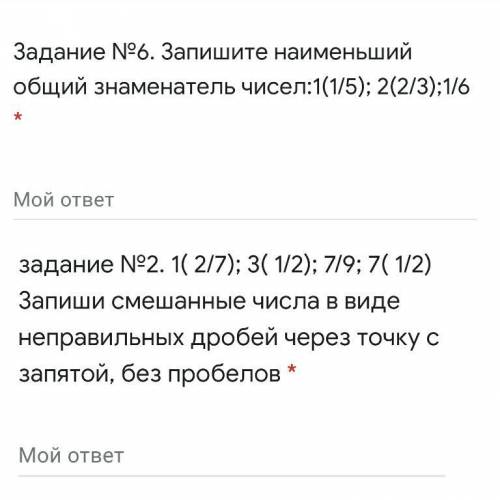 НУ ТОЛЬКО НЕ ПИШИТЕ ОТВЕТ УЖЕ ВТОРОЙ РАЗ ПИШУ ЭТОТ ВОПРОС