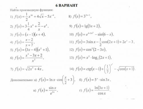 Математика 10-11класс .Нужно