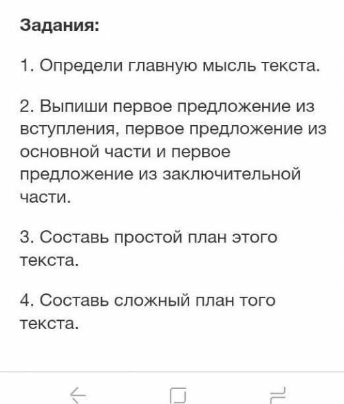 Лето является самым благоприятным периодом в жизни животных, когда они особенно активны. В это время