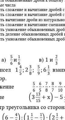 Взаимно простое число к числу 1 целая