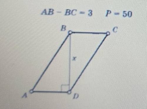 По данным чертежа найти диагональ BD, зная периметр и разность сторон СОЧ ПО ГЕОМЕТРИИ ​