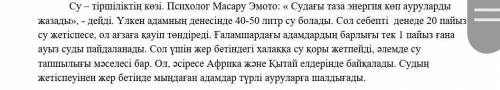 Составьте счетные порядковые числа из названий номеров в тексте и напишите их словами.​