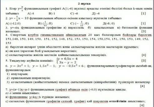 ПОЗЯЗЯ С ТЖБ И НЕ ПИШИТЕ ФИГНЮ​