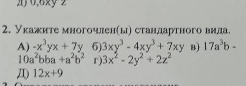 Даю 30 быллов за одно задание