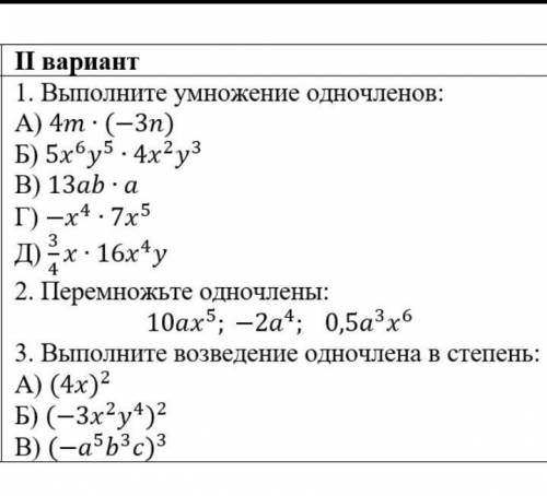 Быстрее у меня проверочная ​