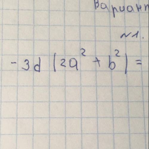 решить задание: представить в виде степени выражение