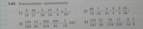 ответь нужен полностью заранее