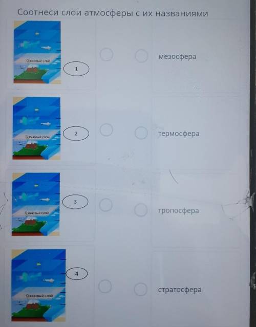 щас у меня СОЧ.А мне нужно его быстро сделать,а то поставят ​