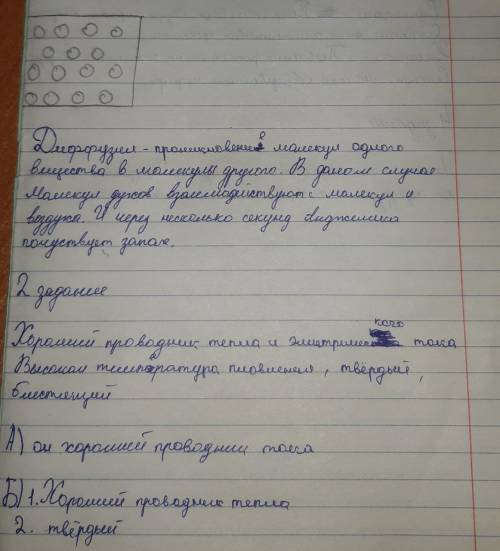 кому нужны ответы на соч 5 класс Естествознание я написала этот соч на 5 у меня в профиле будет втор
