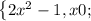 \left \{ {{2x^2 -1, x 0;}} \right.