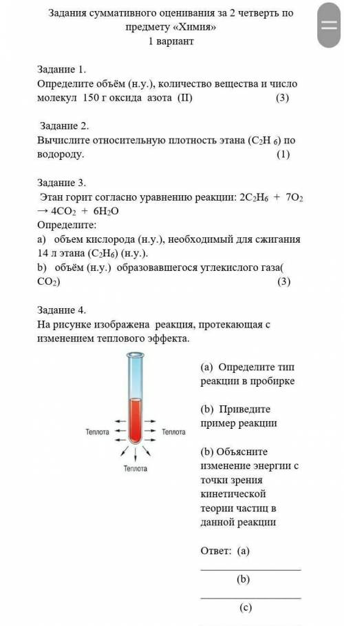 и сделаю лучшим ответом и конечно же подпишусь