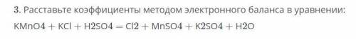 Расставьте коэффиценты мтеодом электронного баланса