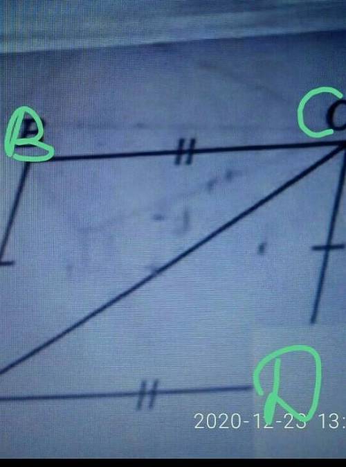 АС=8см, а АВС периметр триугольника 20 см. Найдите АВСД четыреугольника периметр