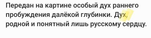 Подскажите, нужна в предложении запятая? это же односоставное предложение?​